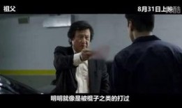 韩国祖父在线观看,穿越时空的亲情之旅